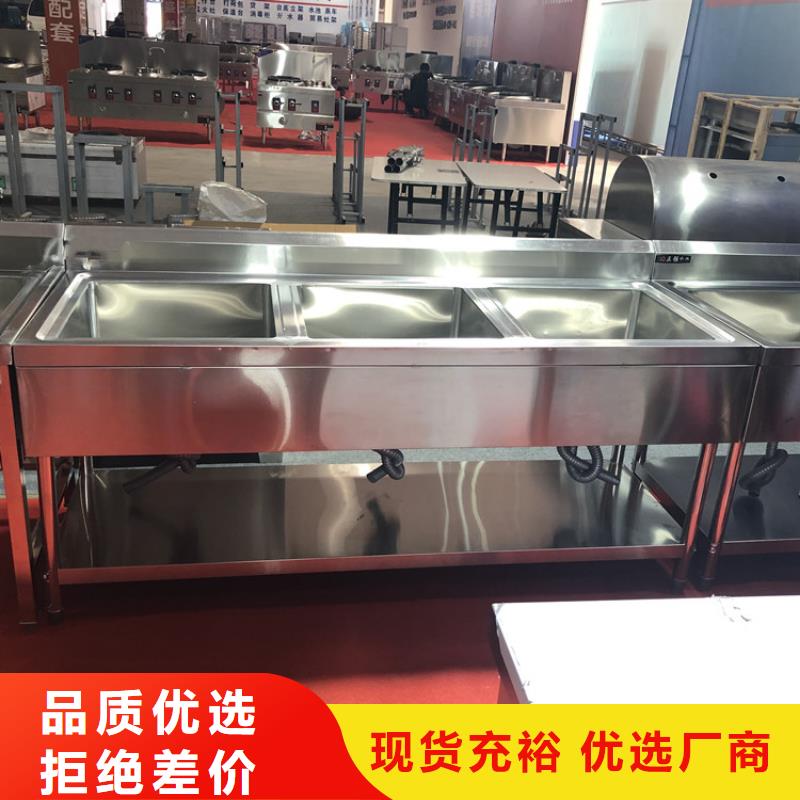 广西省北海批发市不锈钢洗碗池现货  