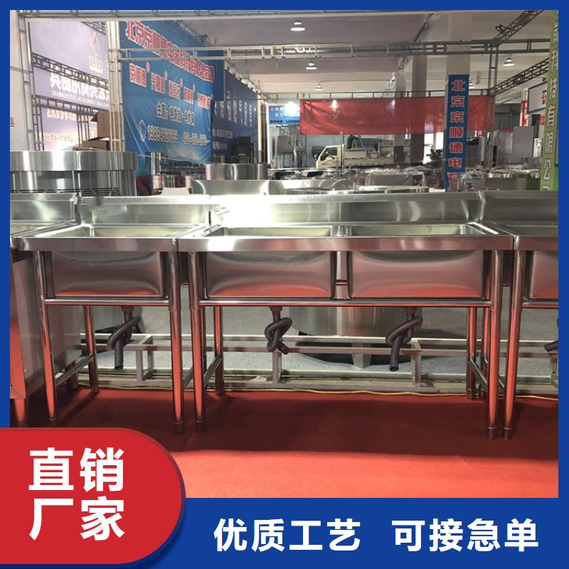 陕西省《宝鸡》生产市不锈钢水槽加厚201不锈钢生产