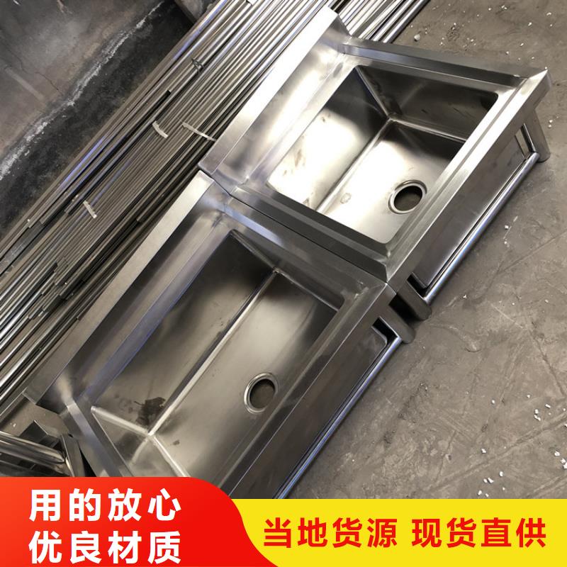 广东省阳江生产市不锈钢洗手池承接异形定制