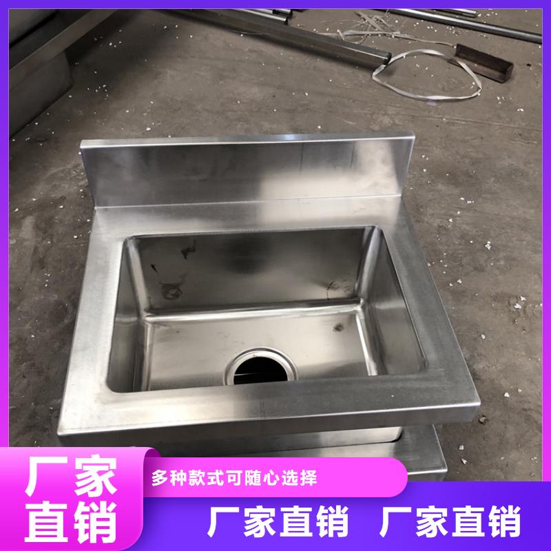 广东省阳江咨询市不锈钢洗碗池材质保证