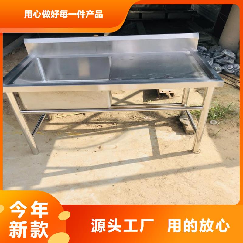 安徽省宣城本地市不锈钢洗碗池量大优惠