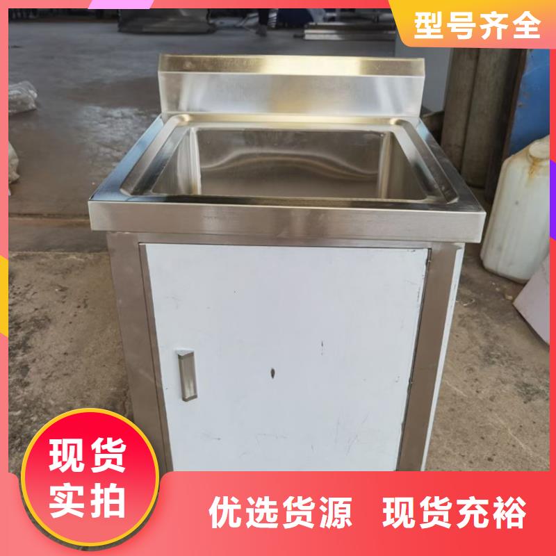 贵州省黔西南询价市不锈钢洗手池现货  
