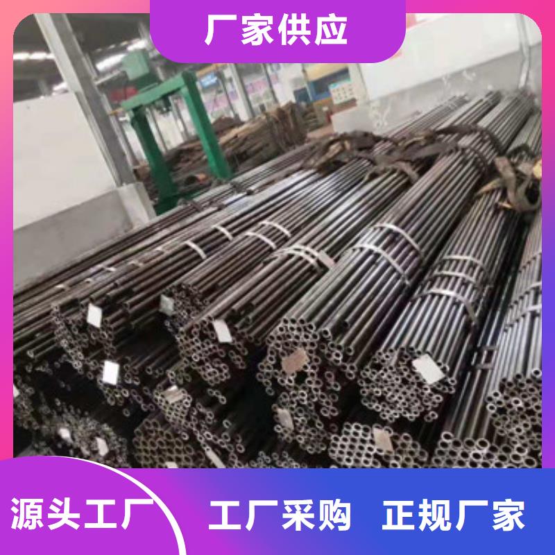 (台湾)拒绝中间商<金丰源>30CrMnSiA钢管厂家工厂直供