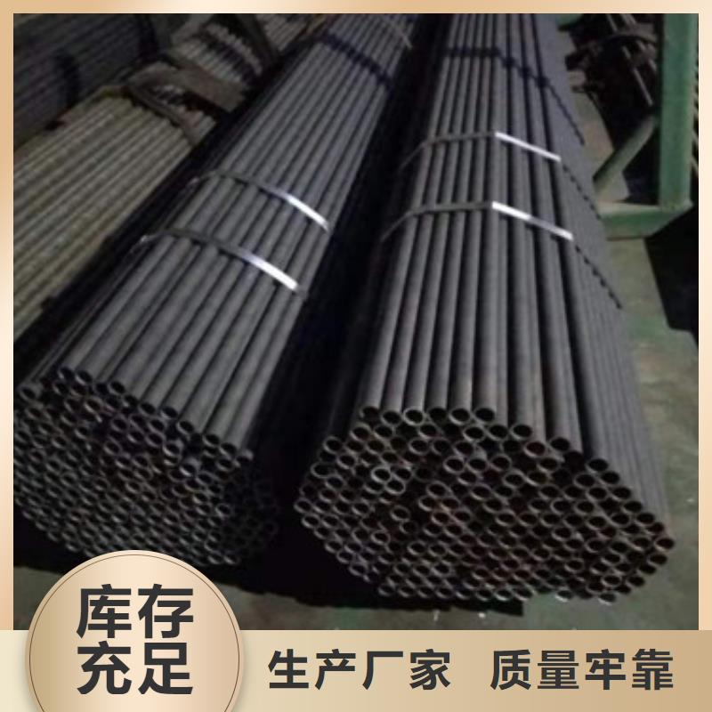 (台湾)拒绝中间商<金丰源>30CrMnSiA钢管厂家工厂直供