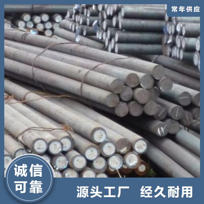 黔西南咨询65Mn特钢圆钢出厂价格