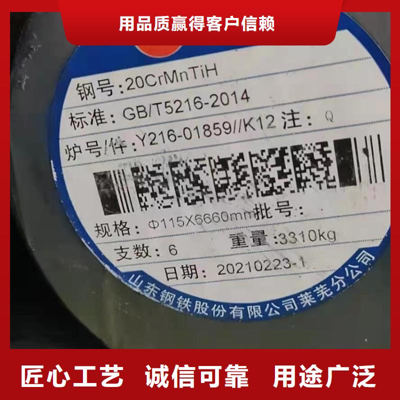 【南京】询价35CrMnSiA特钢圆钢供应商