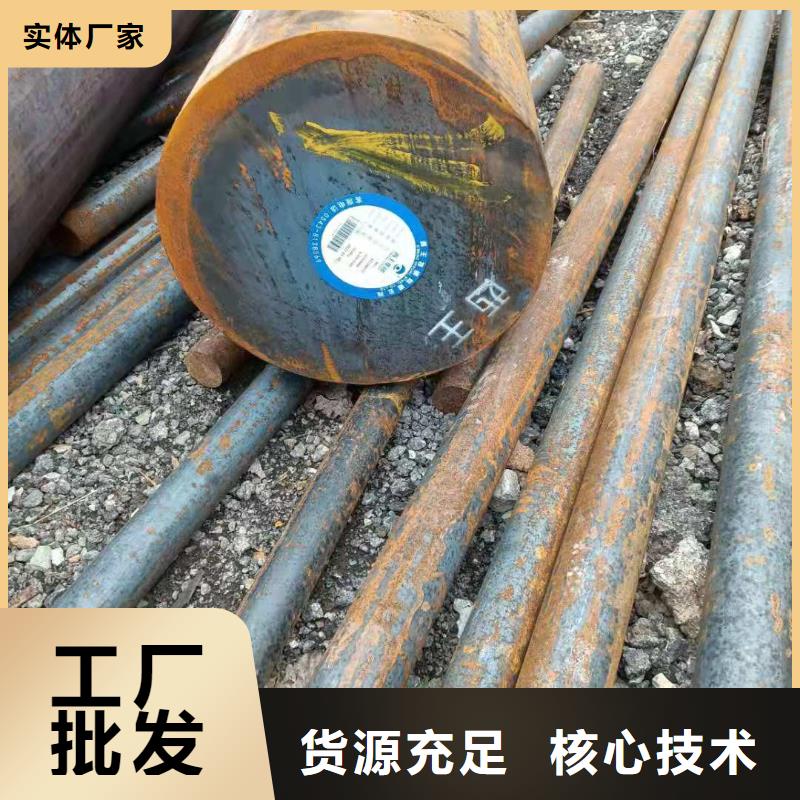 【河南】选购37Mn5特钢圆钢供求信息
