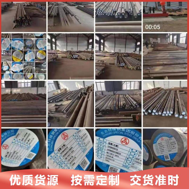 铜仁订购40CrNiMoA特钢圆钢生产基地