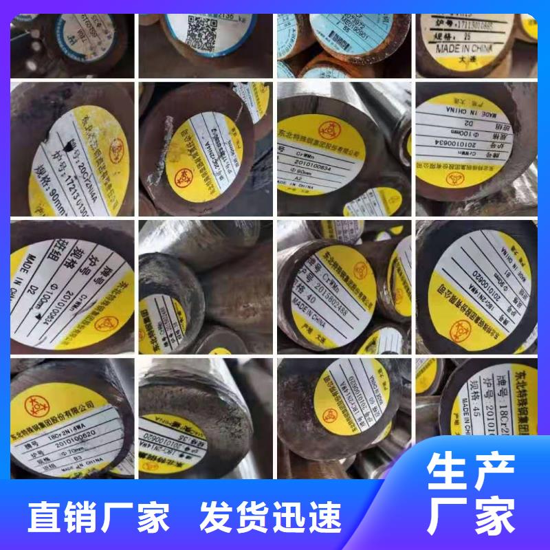 上海附近35CrMnSiA特钢圆钢批发低价