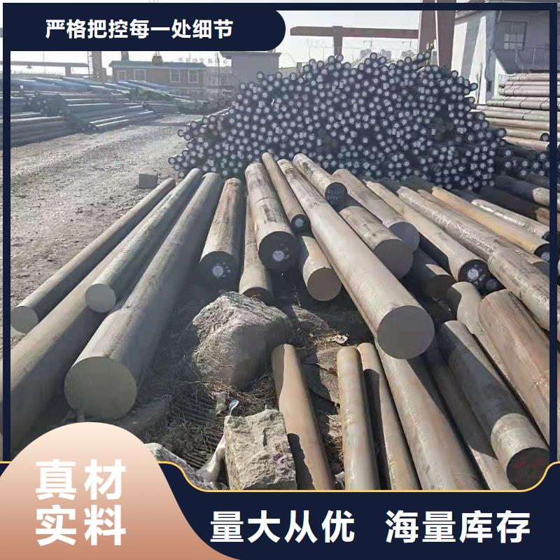 《南京》经营经销批发35CrMnSiA特钢圆钢