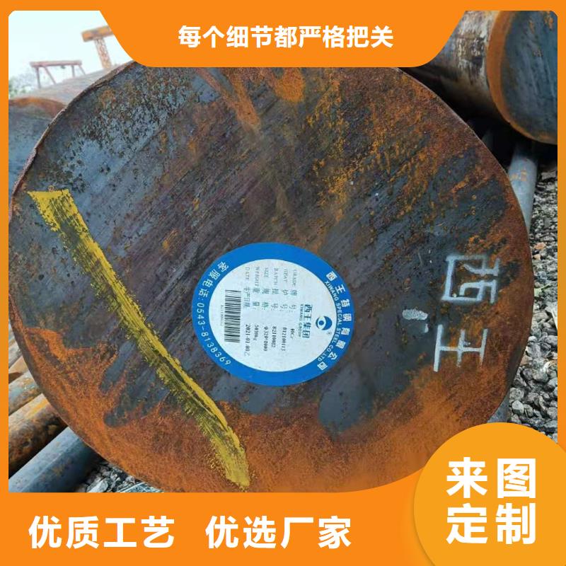 【河南】选购37Mn5特钢圆钢供求信息