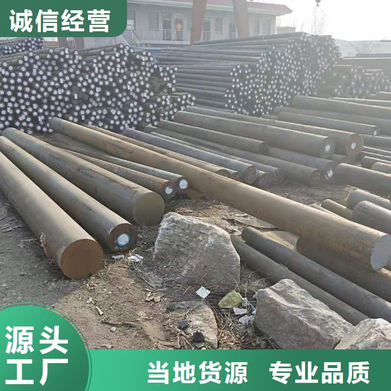 铜仁订购40CrNiMoA特钢圆钢生产基地