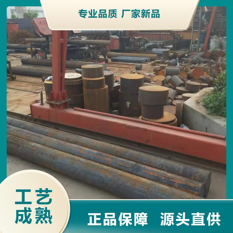 【海南】生产40CrNiMoA特钢圆钢批发商