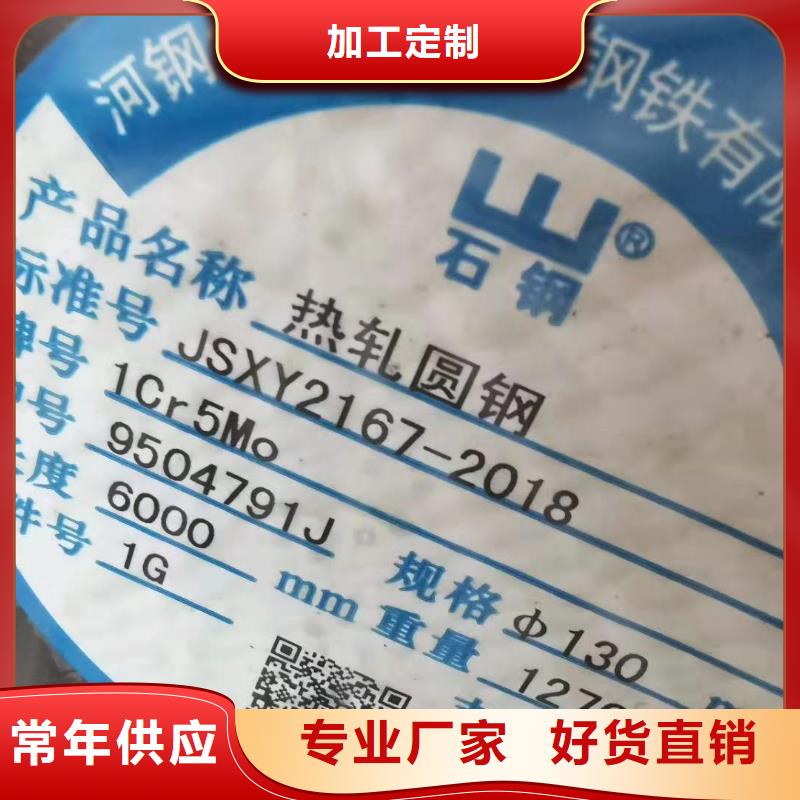 (杭州)直供鼎硕42CrMoA特钢圆钢质量好的