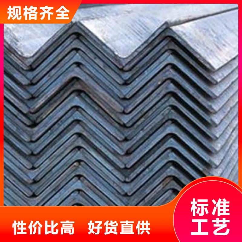 镀锌角钢产品介绍品质保障
