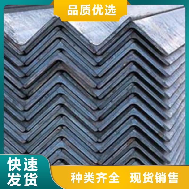 镀锌角钢生产质量保证