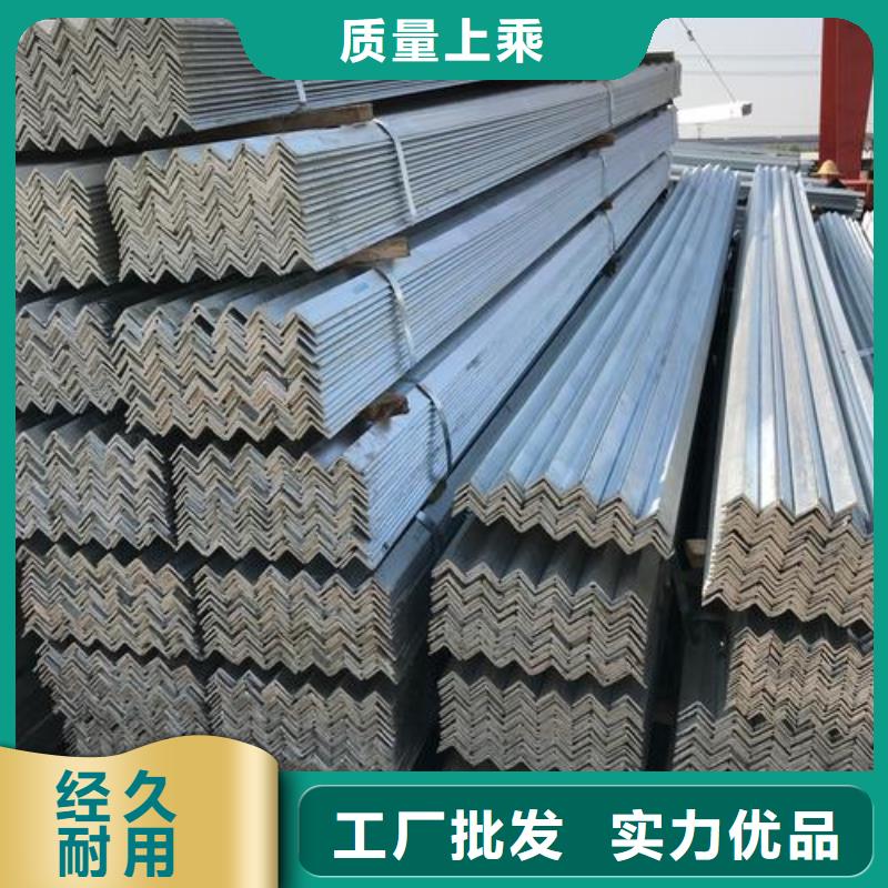 镀锌角钢制造厂家品质保障