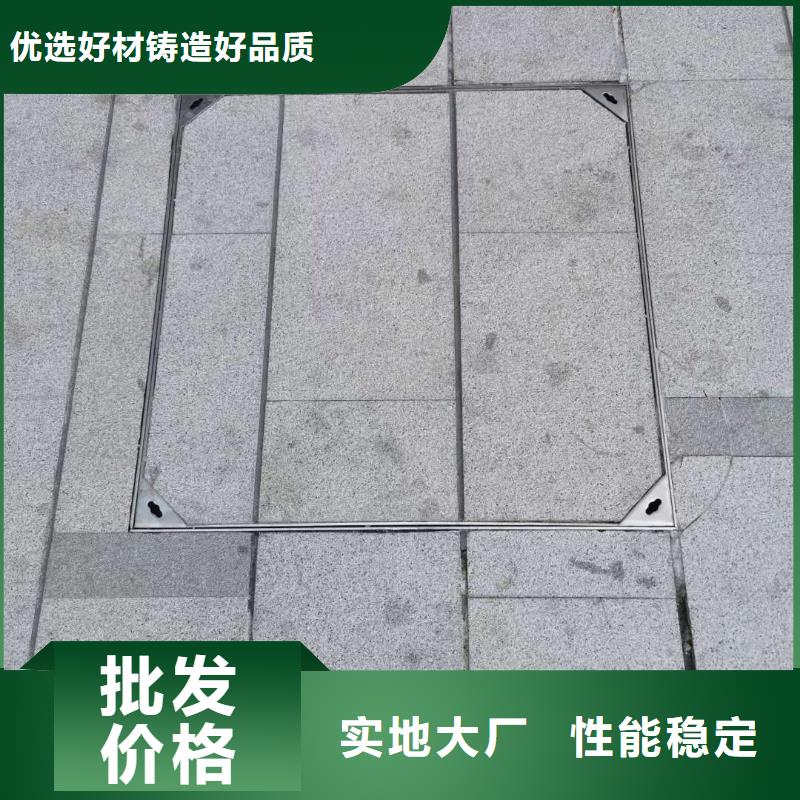 【芜湖】本土不锈钢隐形盖板厂家、定制不锈钢隐形盖板