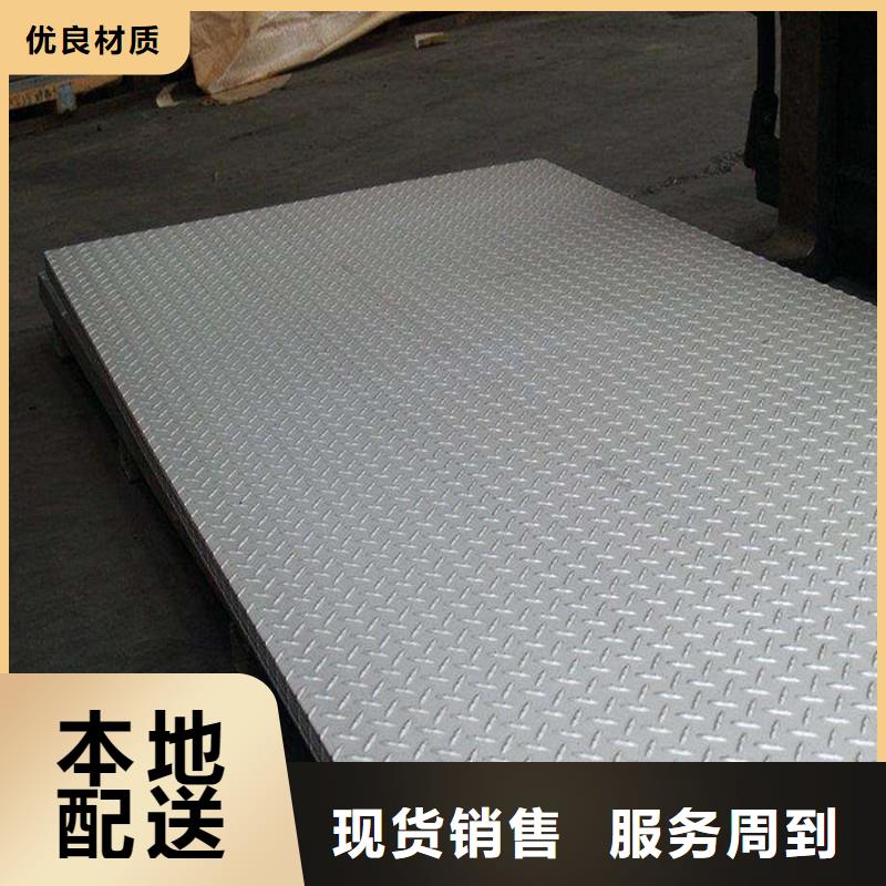 不锈钢板优质厂家