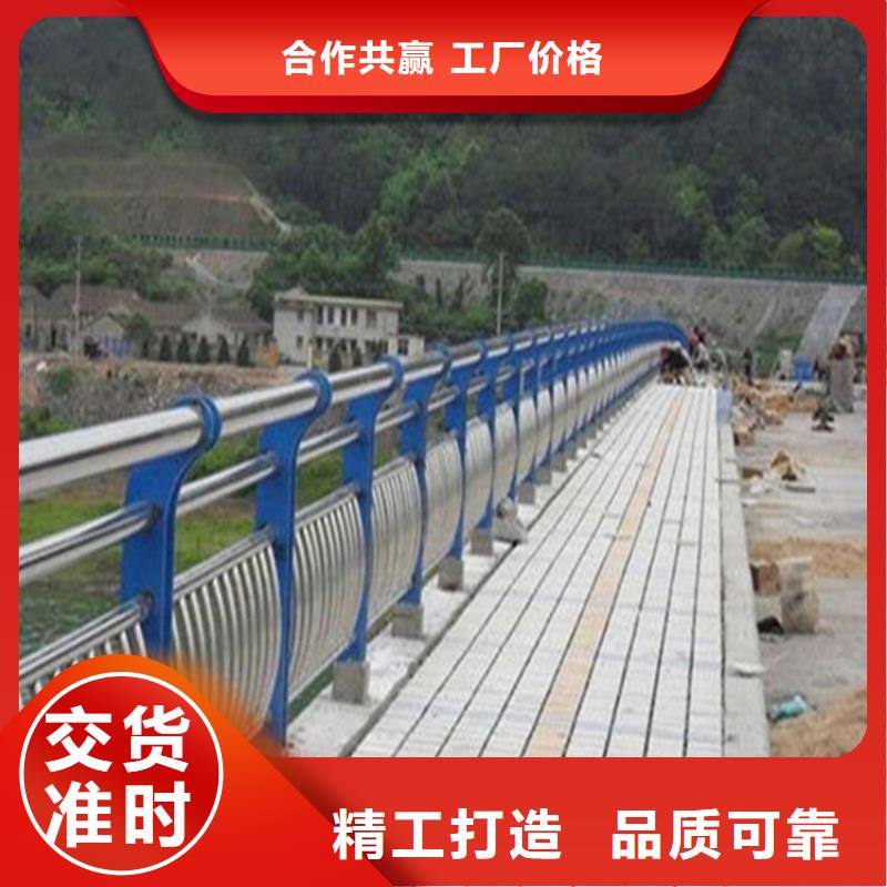 黔南咨询不锈钢碳素钢复合管栏杆厂