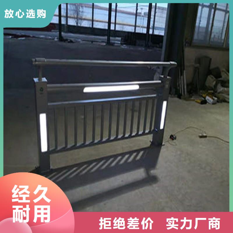 邵阳选购不锈钢碳素钢复合管护栏制作厂家