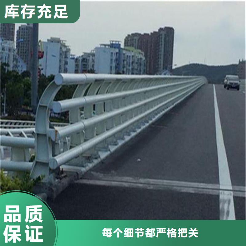 郑州咨询高速钢护栏定做厂家
