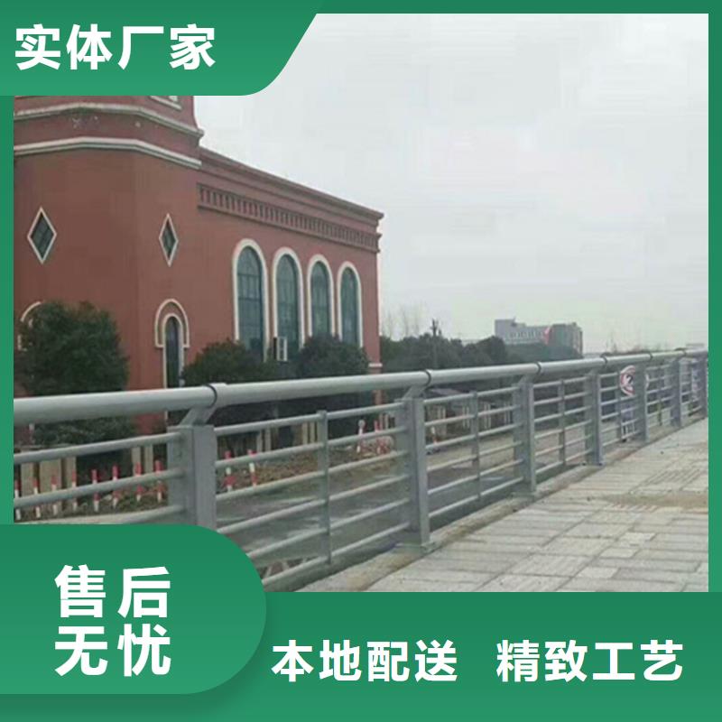 广东诚信不锈钢碳素钢复合管栏杆供应厂家