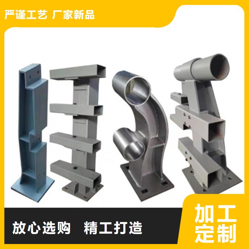 河南订购不锈钢碳素钢复合管护栏厂家联系方式