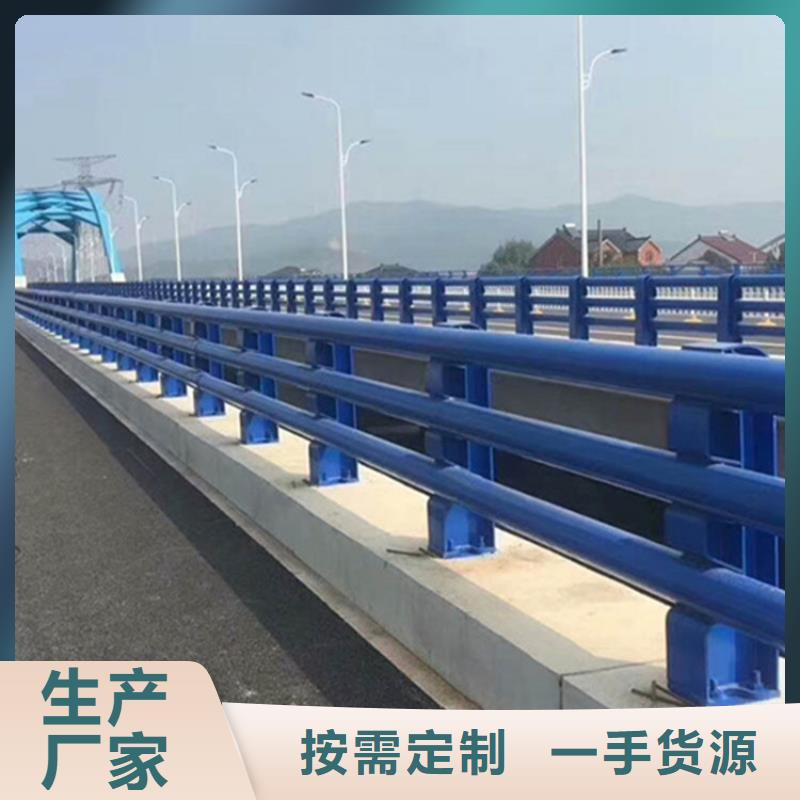 郑州咨询高速钢护栏定做厂家