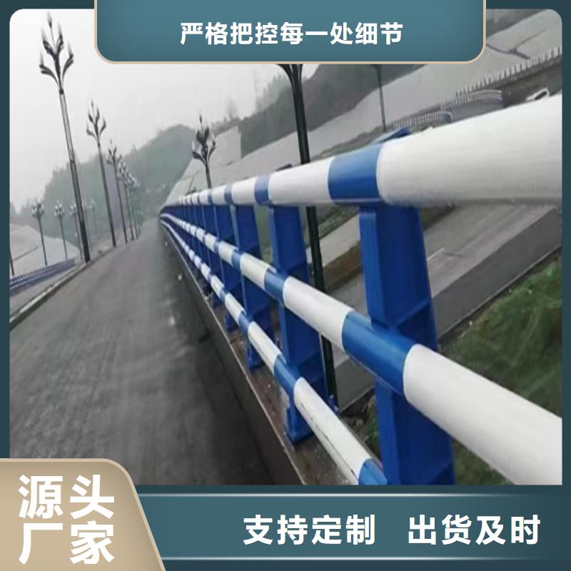 梅州采购不锈钢复合管护栏定做厂家