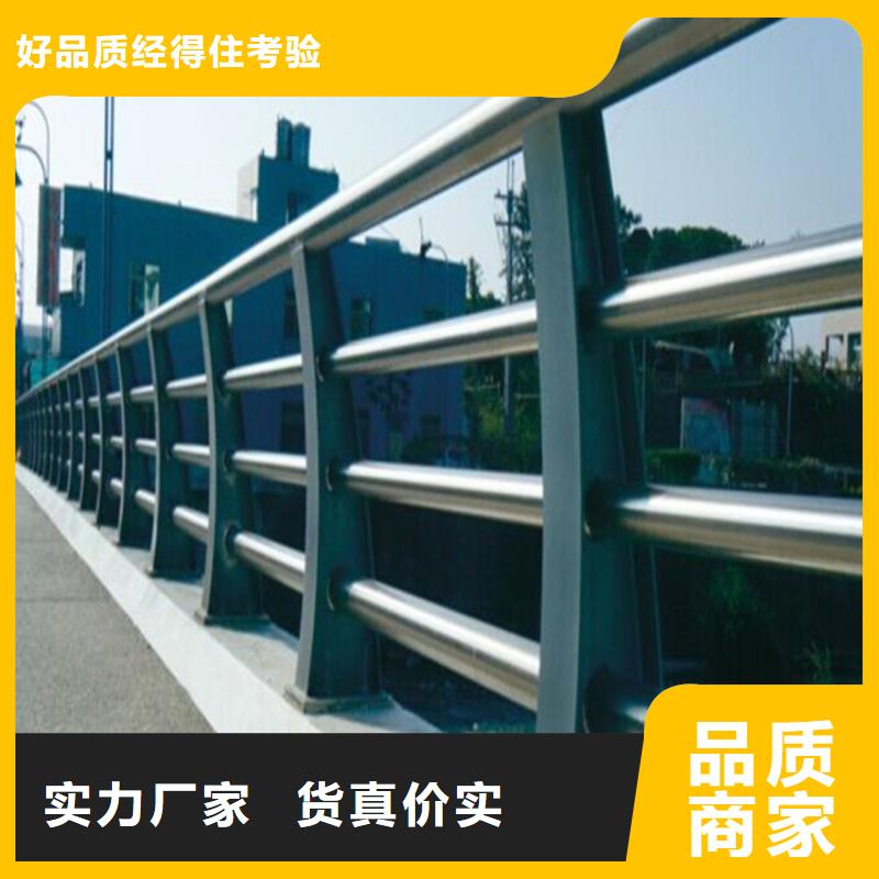【菏泽】询价桥梁隔离防撞护栏制造厂