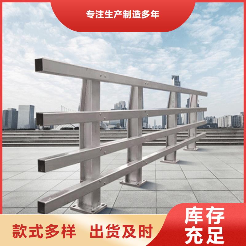【江苏】采购金属护栏立柱联系方式