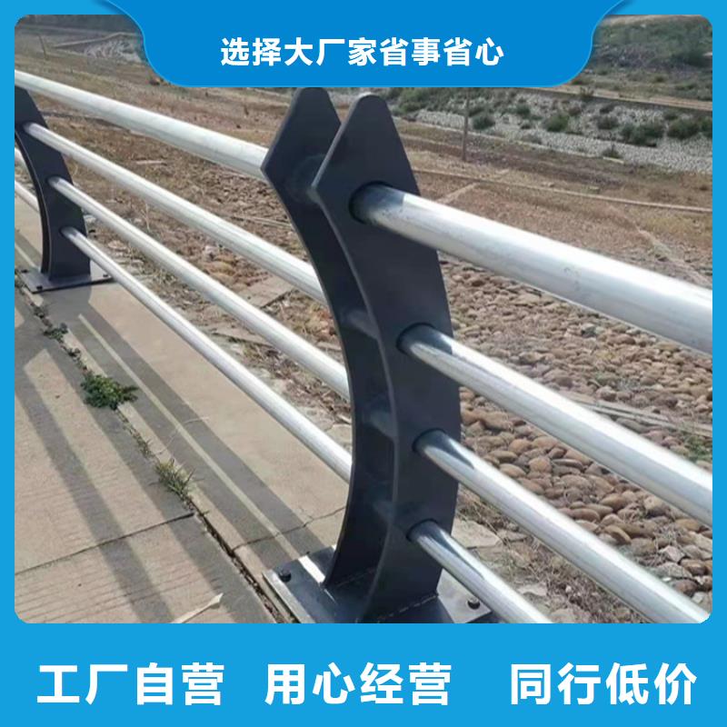 【驻马店】咨询桥梁中央防撞护栏价钱