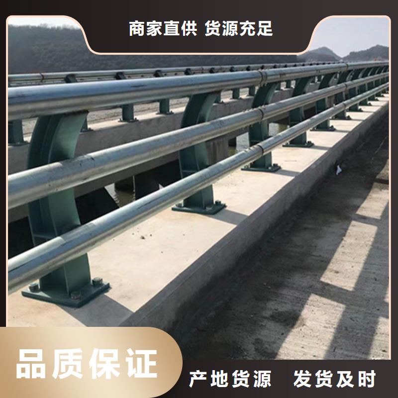【北海】销售桥梁中央防撞护栏供应商