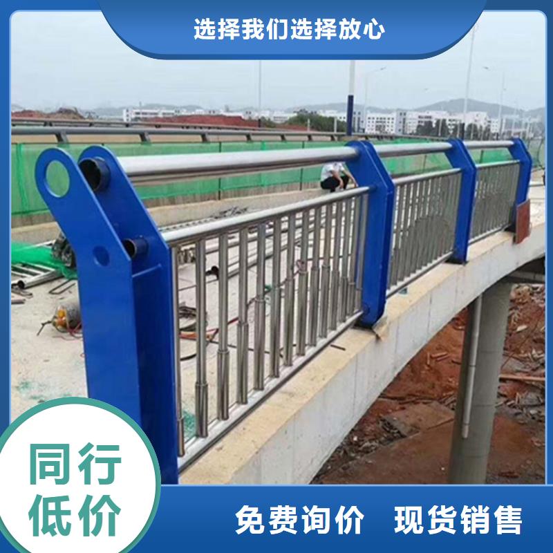 河南订购不锈钢碳素钢复合管护栏厂家联系方式