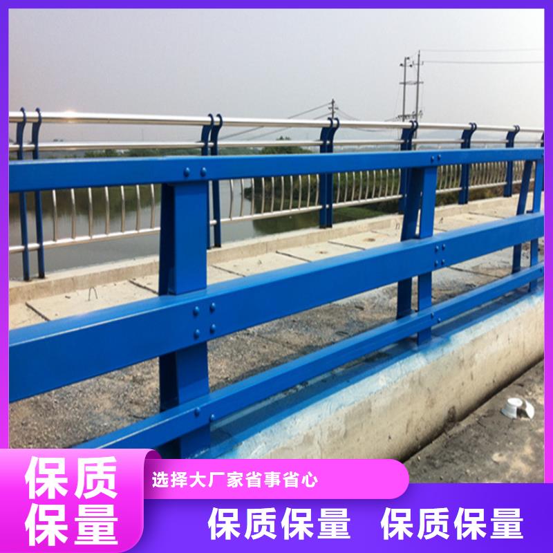 广东诚信不锈钢碳素钢复合管栏杆供应厂家