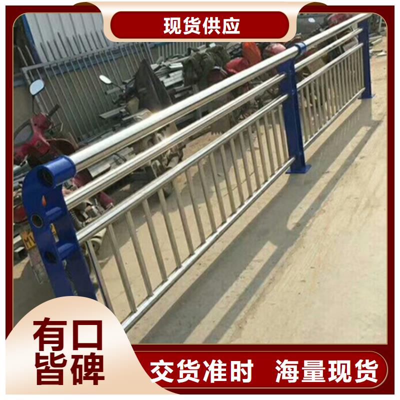 【揭阳】订购梁柱式防撞护栏厂家联系方式