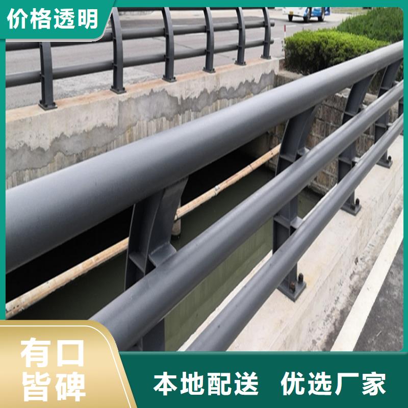 黑龙江采购桥梁中央防撞护栏厂家联系方式