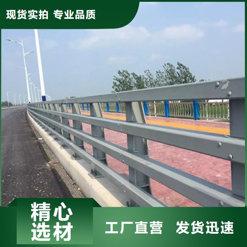 【玉溪】选购不锈钢碳素钢复合管护栏制造厂家