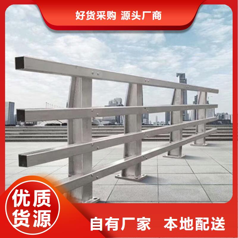 广东经营桥梁隔离护栏订制生产厂家