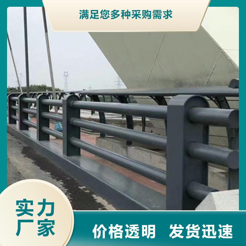 广元经营桥梁中央防撞护栏实体厂家