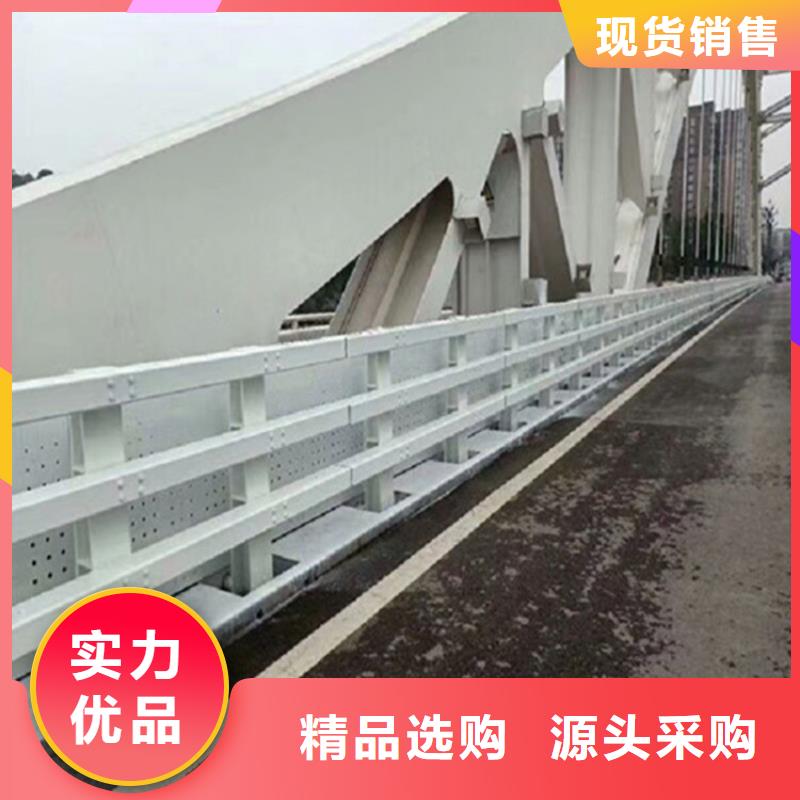 性價(jià)比高的橋梁鋼護(hù)欄生產(chǎn)廠家保障