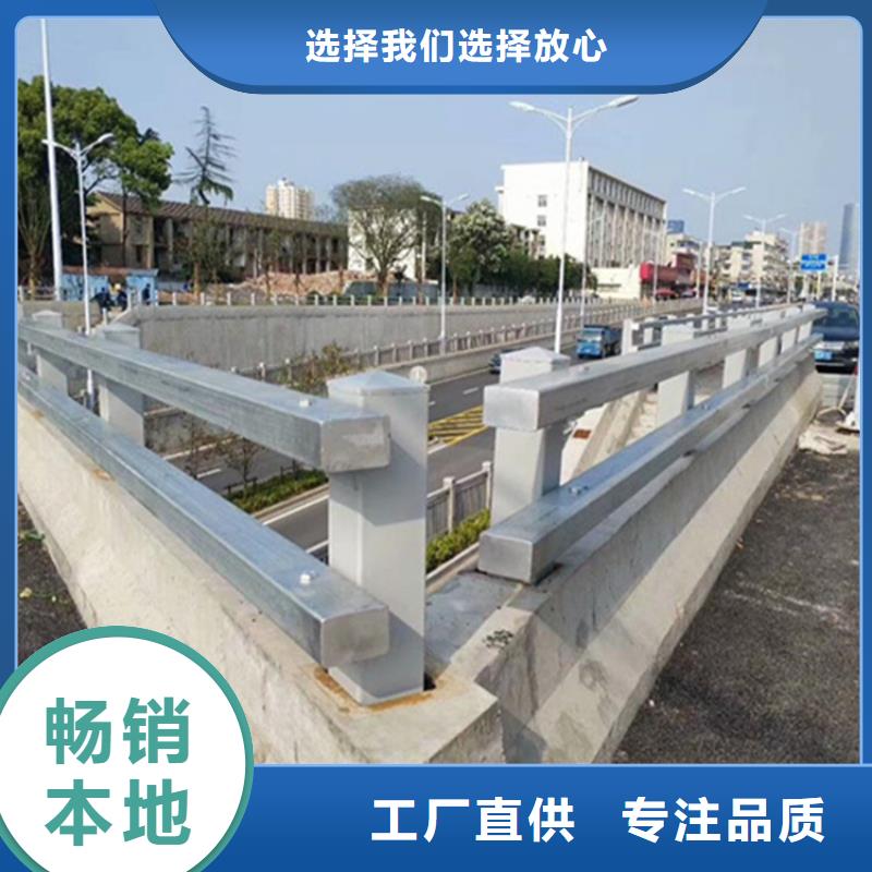 橋梁鋼護欄廠家匠心品質