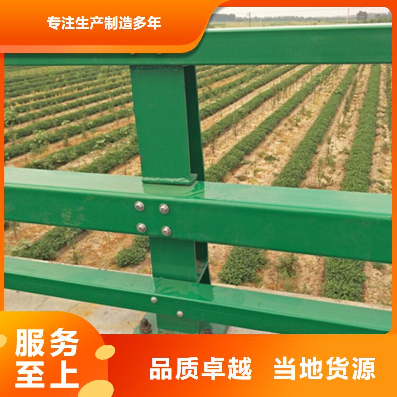 橋梁鋼護(hù)欄報(bào)價(jià)資訊