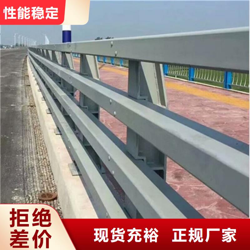 橋梁鋼護(hù)欄免費(fèi)咨詢