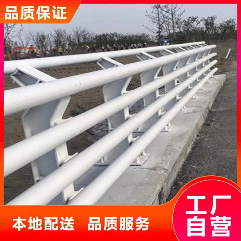 防撞鋼護欄支持安裝