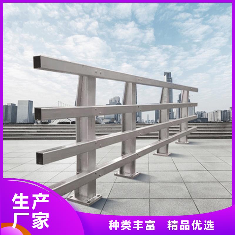 橋梁鋼護(hù)欄廠家價格便宜