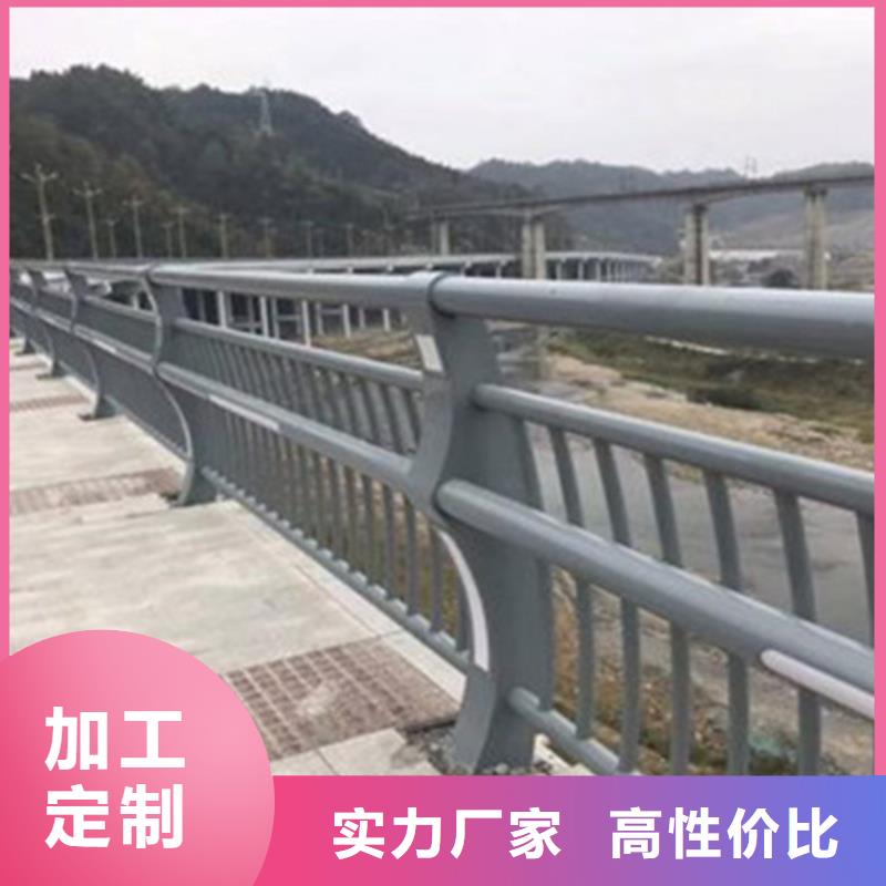 漯河批发桥梁钢护栏  