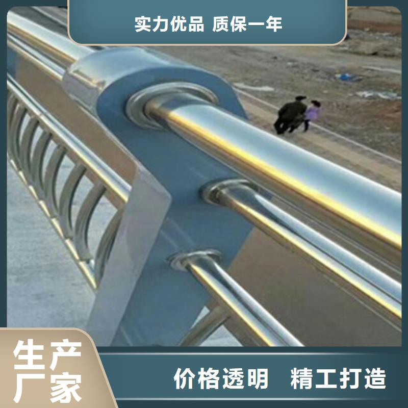 ?不銹鋼復合管護欄個性化定制廠家直銷值得選擇