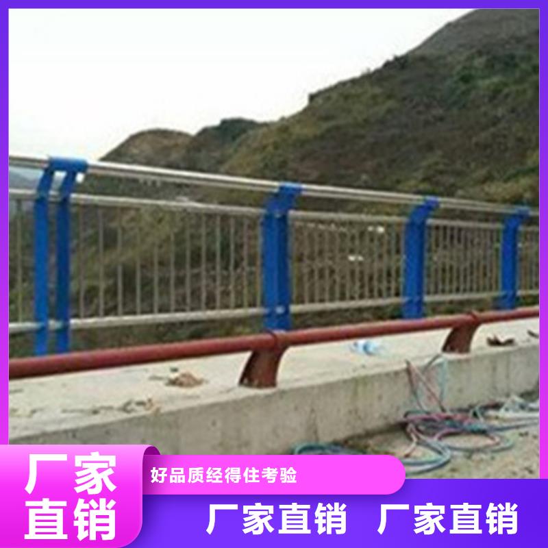 【驻马店】批发高速钢护栏制造厂家